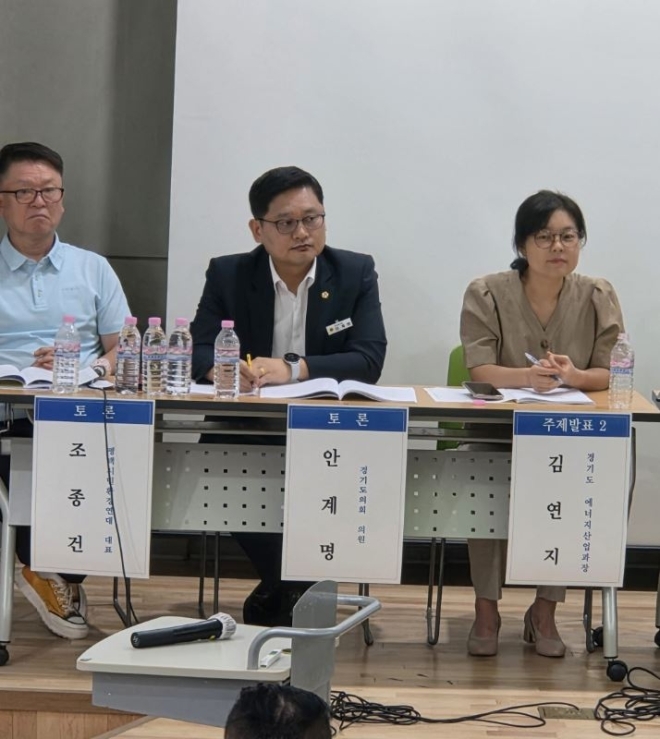 안계명 경기도의원 “평택시 재생에너지 확대, 제도 정비와 정책금융 연계 뒷받침돼야”