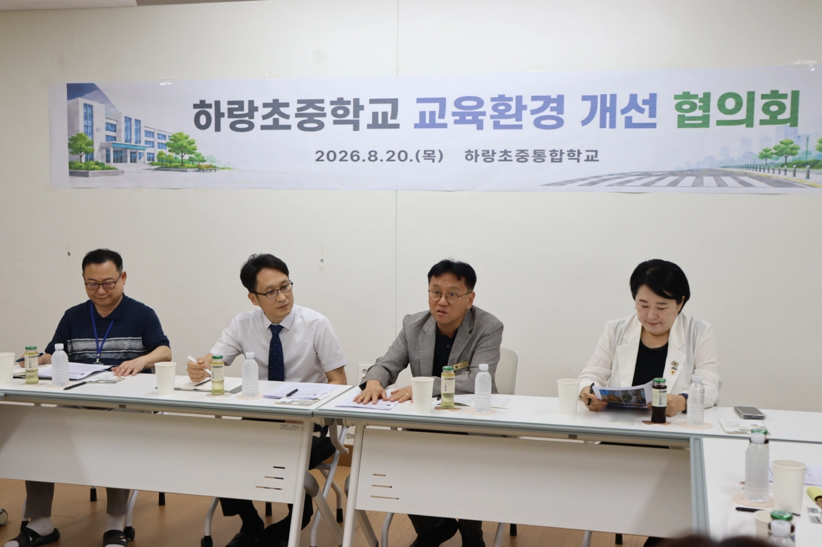 ▲유병수 의원이 20일 하랑초중통합학교에서 구리·남양주교육지원청 관계자 및 학부모회 등과 ‘하랑 쉼숲’ 조성사업 계획을 논의하고 있다. (사진=경기도의회)