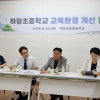 유병수 경기도의원, 학생 휴식공간 조성사업 본격 추진