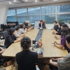 thumbnail - 장경임 경기도의원 어린이집연합회와 보육 현안 논의... “현장 목소리 정책으로 잇는다”