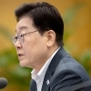 李대통령, ‘집중호우 피해’ 거제·통영 특별재난지역 선포