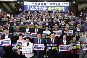 “징계 과하다” 국민의힘 중진들, 4인 중징계 ‘재고’ 요청