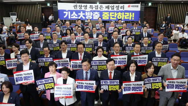 “징계 과하다” 국민의힘 중진들, 4인 중징계 ‘재고’ 요청