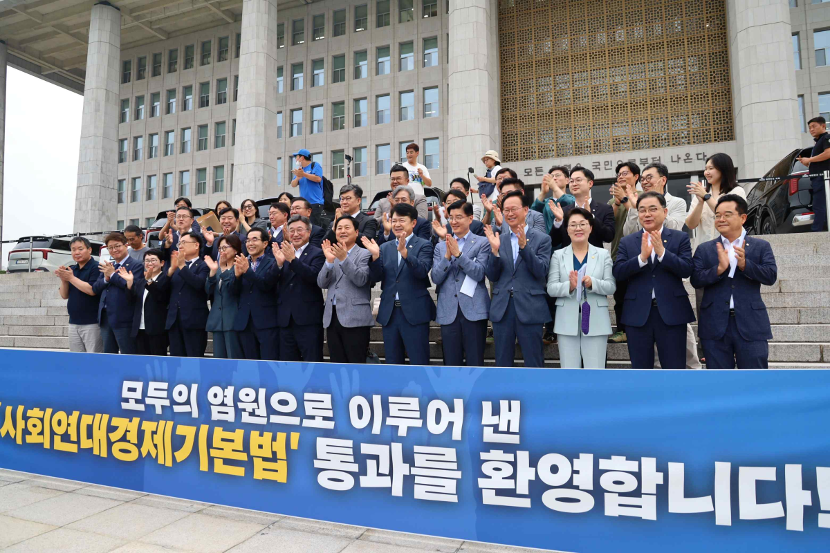 더불어민주당 사회연대경제위원장인 복기왕(아랫줄 오른쪽에서 여섯 번째) 의원을 비롯한 여권 의원들이 지난 20일 국회에서 사회연대경제기본법이 통과하자 국회 본관 앞에서 이를 기념하며 박수를 치고 있다. 복기왕 의원실 제공