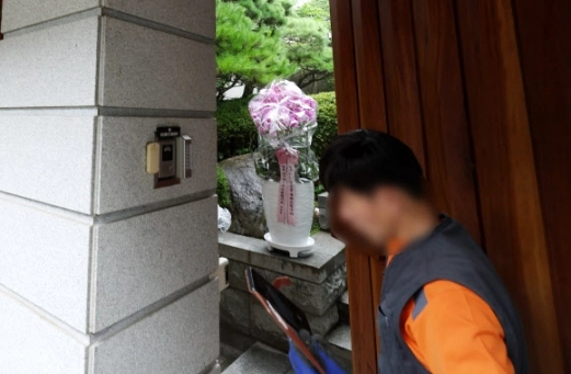검찰, ‘노태우 비자금 의혹’ 김옥숙 연희동 자택 등 압수수색