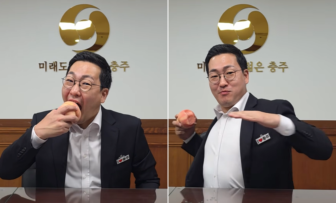 이동석 충북 충주시장이 자신의 유튜브 채널에서 충주 복숭아를 홍보하면서 최근 소셜미디어(SNS)에서 유행 중인 그룹 에이티즈의 ‘배드’(BAD) 포인트 안무를 따라 추고 있다. 이 시장 유튜브 캡처