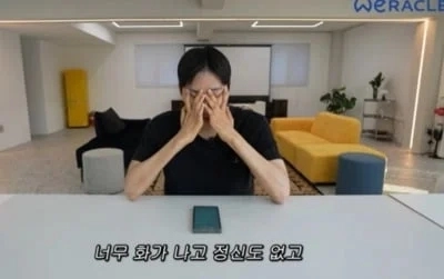 유튜브 ‘위라클’ 캡처