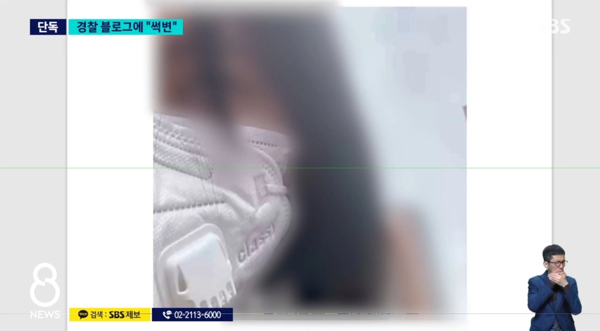 20일 SBS에 따르면 서울의 한 경찰서 소속인 A 경장이 개인 블로그를 운영하며 변사 사건을 희화화하거나 경찰 비공개 자료를 유출한 혐의로 피소됐다. 사건을 넘겨받은 경찰은 정식 수사에 착수했으며, 결과에 따라 감찰 절차를 진행할 방침이다. 2026.8.20 SBS 화면