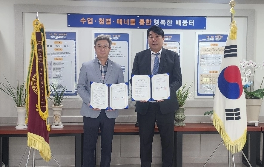 청년 진로·취업 지원 등을 위한 업무협약식이 열리고 있다. 왼쪽부터 천안상업고 박광래 교장과 상명대 정동화 대학일자리본부장. 상명대 제공