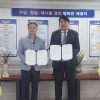 상명대-천안상고, ‘청년 진로·취업 강화’ 맞손