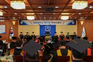 ‘개교 80주년’ 경남대, 2025학년도 후기 학위수여식