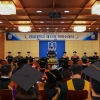 ‘개교 80주년’ 경남대, 2025학년도 후기 학위수여식