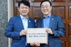 충청권 국회의원 16명 ‘한 마음’, 핵심 철도사업 촉구