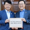 충청권 국회의원 16명 ‘한 마음’, 핵심 철도사업 촉구