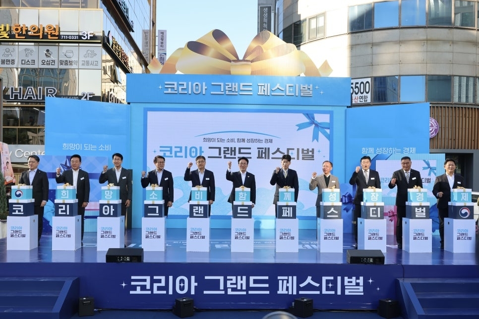 지난해 부산에서 열린 코리아 그랜드 페스티벌 개막식 행사. 경북도 제공