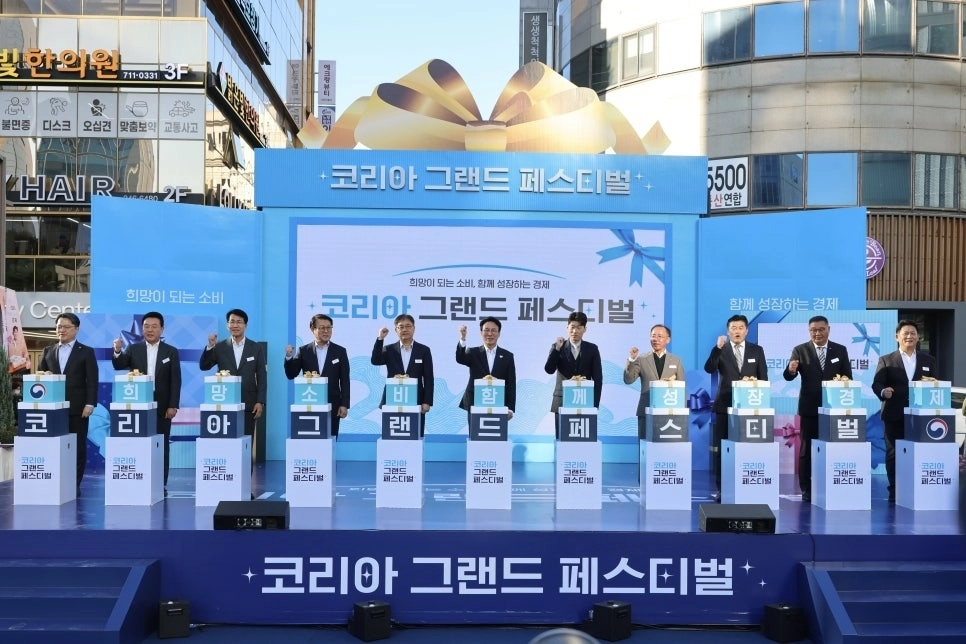 지난해 부산에서 열린 코리아 그랜드 페스티벌 개막식 행사. 경북도 제공