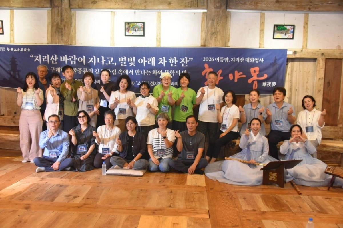 정지아 작가와 화야몽 참가자들이 단체 사진을 찍고 있다.