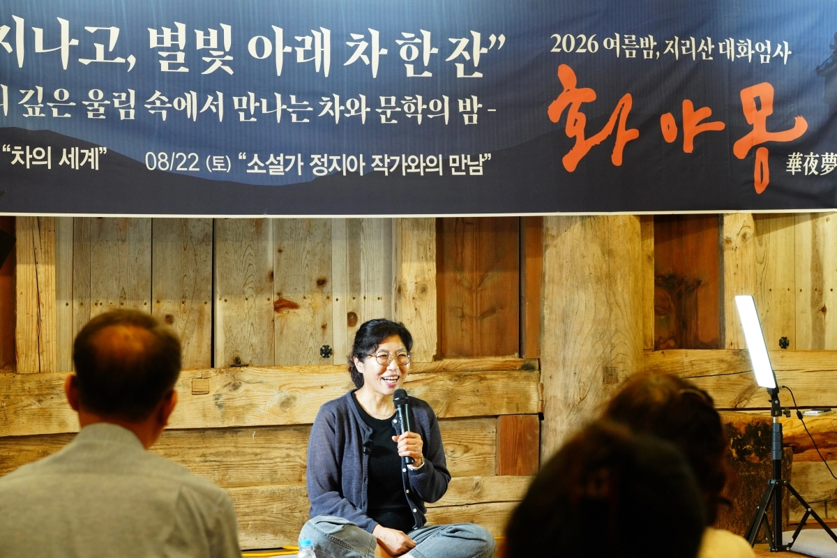 정지아 작가