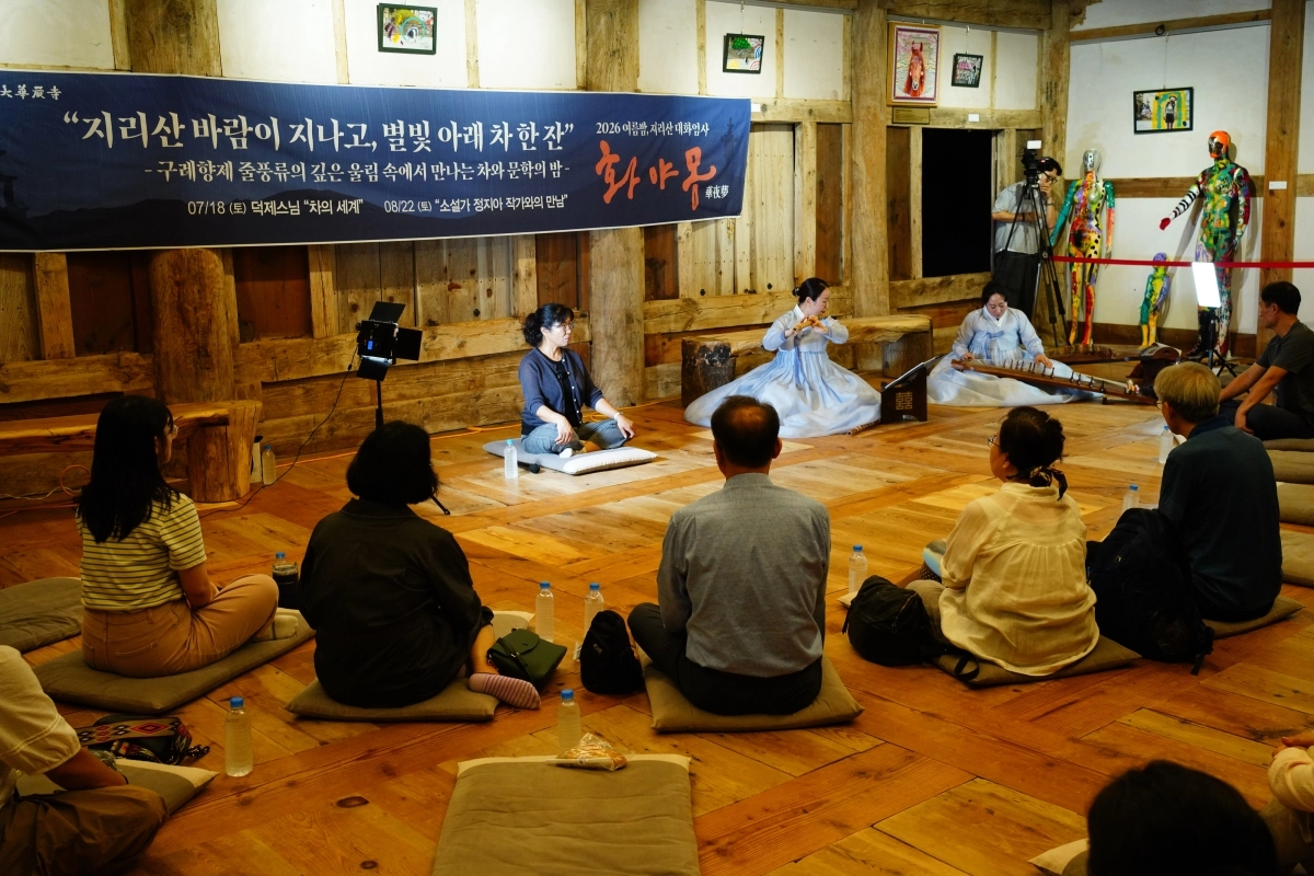 국가무형유산 구례 향제 줄풍류_대금 이소정, 가야금 장하연 공연 모습