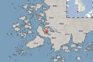 해남서 또 규모 3.1 지진…정부, 위기경보 ‘주의’ 격상