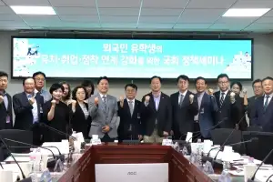 외국인 유학생 “인재전략으로 전환해야”…유치 넘어 취업·정착까지