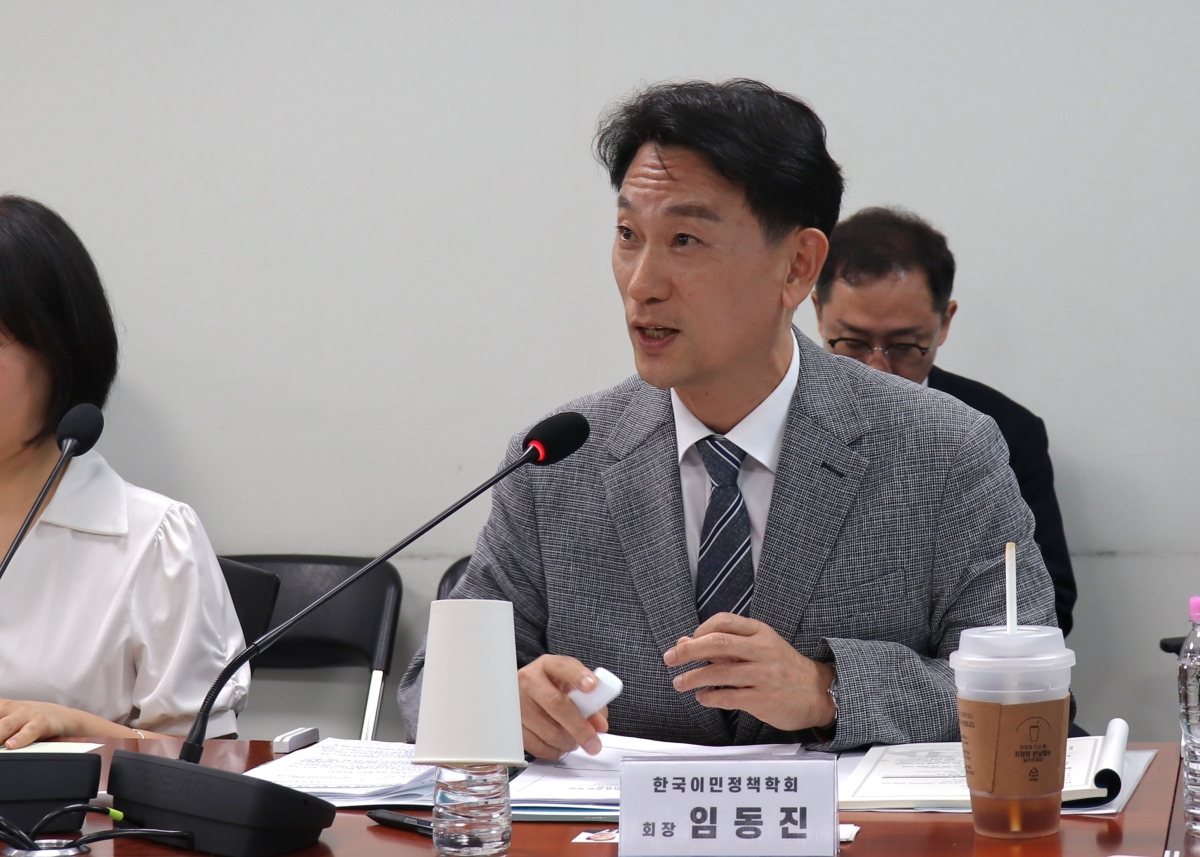 임동진 한국이민정책학회장이 세미나에서 주제발표를 하고 있다. 한국이민정책학회 제공
