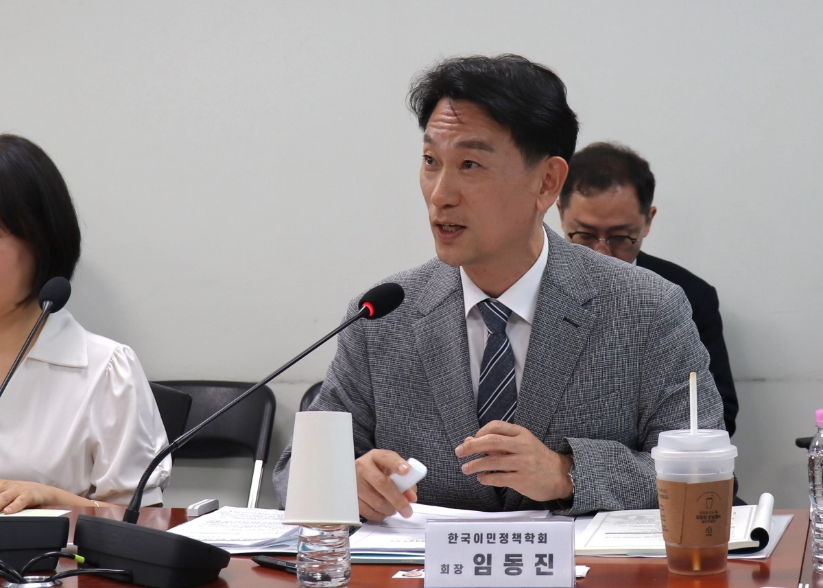 임동진 한국이민정책학회장이 세미나에서 주제발표를 하고 있다. 한국이민정책학회 제공