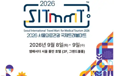 국내 최대 ‘서울의료관광 국제트래블마트’ 참가 기업 모집한다