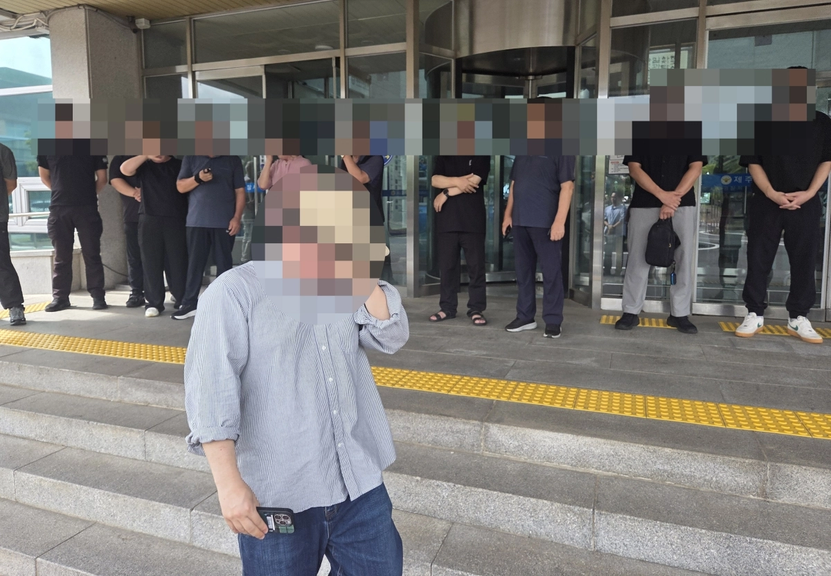 허위 실종사건 종결 피해 유족 항의