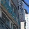 “원룸 월세 천정부지, 선택지는 여기뿐”…고시원 향하는 대학생들