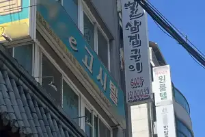 “원룸 월세 천정부지, 선택지는 여기뿐”…고시원 향하는 대학생들