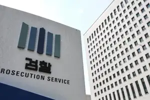 대검, 형소법 시행 앞두고 특사경 수사준칙 의견조회…수사 지휘 대신 지도·조언