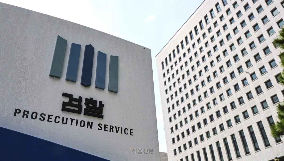 서울 서초구 대검찰청 전경. 서울신문 DB