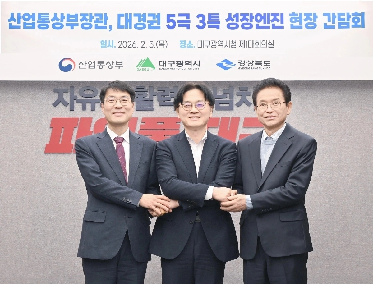 왼쪽부터 김정기 대구시장 권한대행과 김정관 산업부장관, 이철우 경북도지사가 지난 2월 열린 대경권 5극3특 성장엔진 간담회 후 손을 맞잡고 있다. 산업통상부 제공