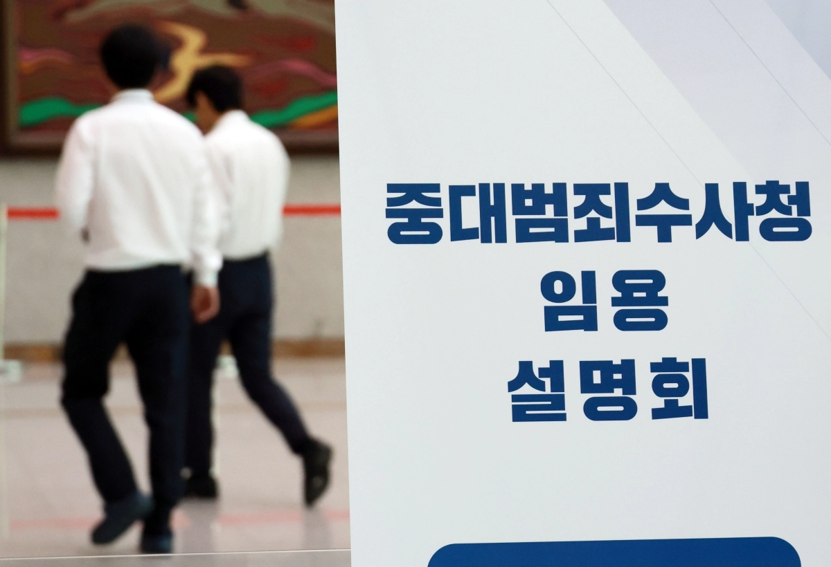 11일 서울 서초구 서울고등검찰청에서 행정안전부 중대범죄수사청 임용 설명회가 열렸다. 사진은 이날 서울 서초구 서울고검 모습. 2026.8.11 연합뉴스