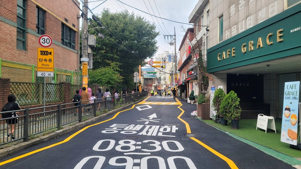 ‘시간제 일방통행’이 시범 운영 중인 서대문구 홍제초 인근 어린이보호구역에서 지난 19일 학생들이 등교하고 있다. 서대문구 제공