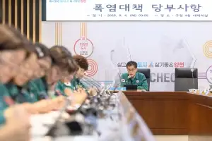 양천, 폭염 취약가구 냉방비 5만원 특별 지원