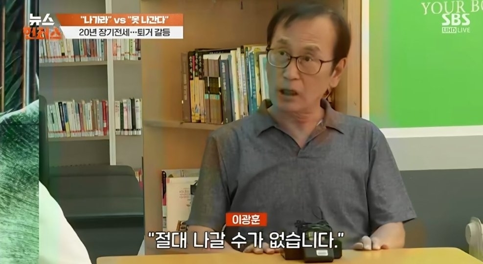 SBS ‘뉴스헌터스’ 방송화면 캡처