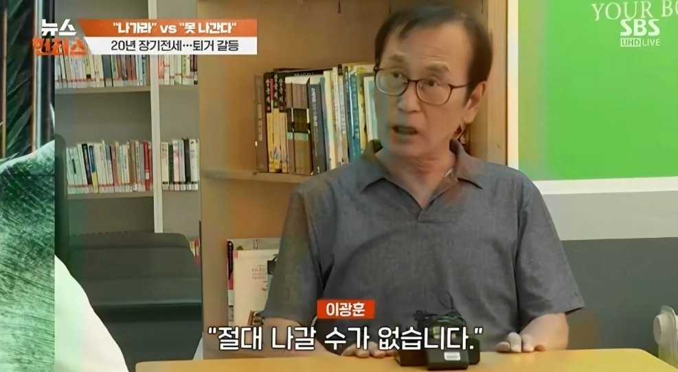 SBS ‘뉴스헌터스’ 방송화면 캡처
