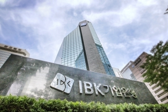 서울 중구 IBK기업은행 본사 전경. 기업은행 제공