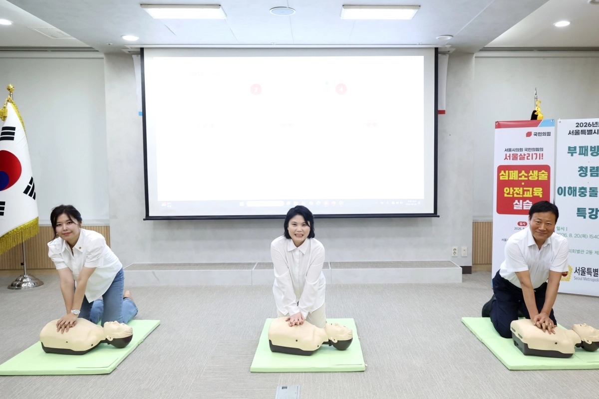 지난 20일 서울시의회 의원회관 2층 대회의실에서 열린 ‘서울시의회 국민의힘 심폐소생술 및 안전교육 실습’에 참여한 박춘선 의원(가운데). 서울시의회 제공