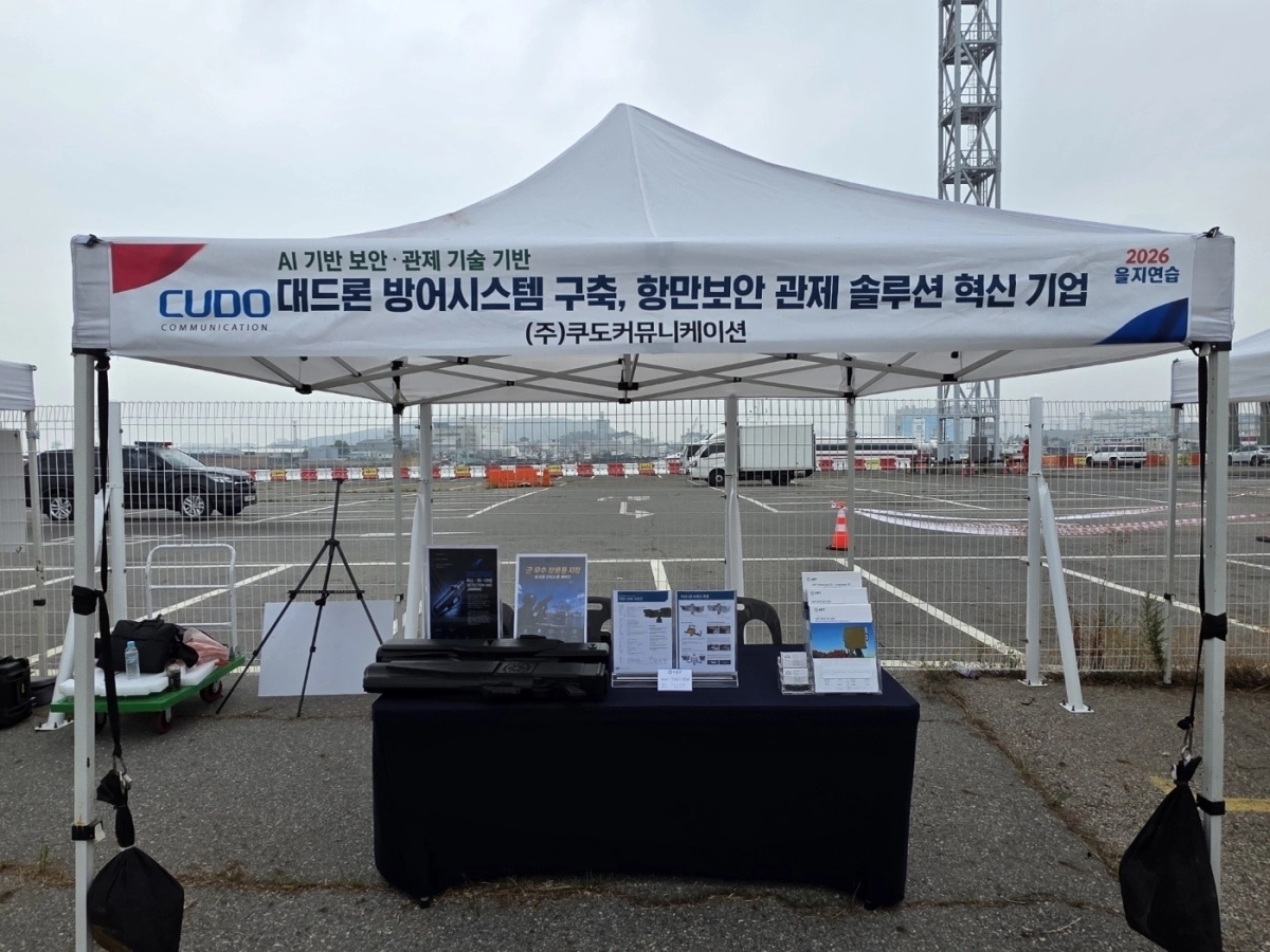 사진=쿠도커뮤니케이션 제공