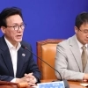 김민석 “대통합추진단 설치…대대적이고 신속한 연대·통합·확장 시작”