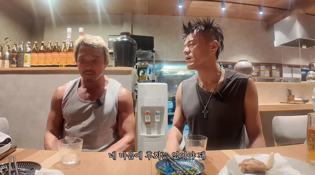 사진=추성훈 유튜브 캡처