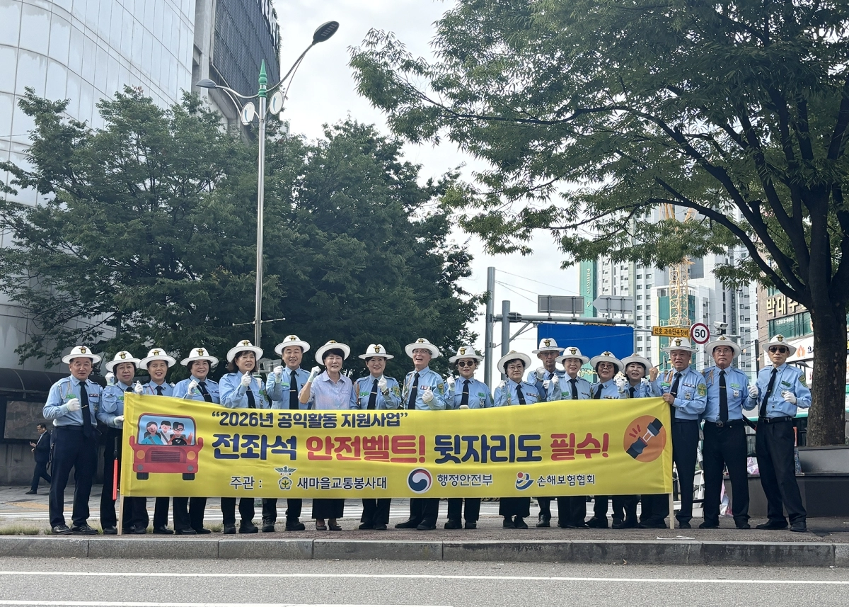 24일 시민 안전을 위한 교통사고 예방 캠페인에 동참한 광명시의회(의장 이형덕). 광명시의회 제공