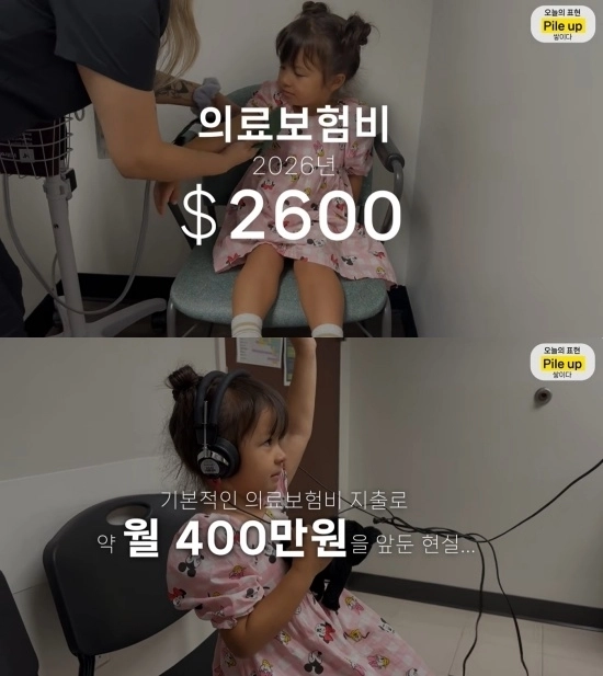유튜브 ‘올리버쌤’ 영상 캡처