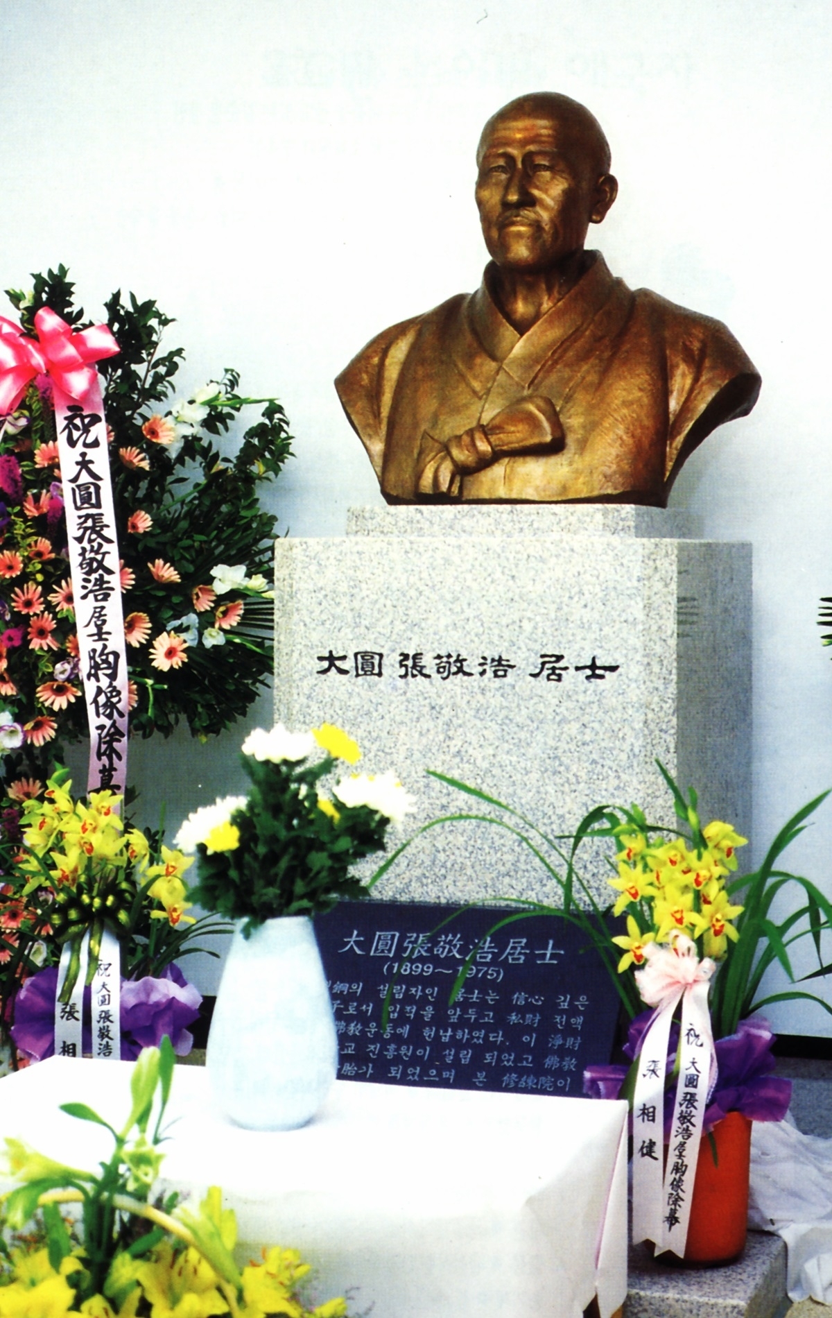 대한불교진흥원에 세워진 장경호 창업주의 흉상. 동국제강 제공