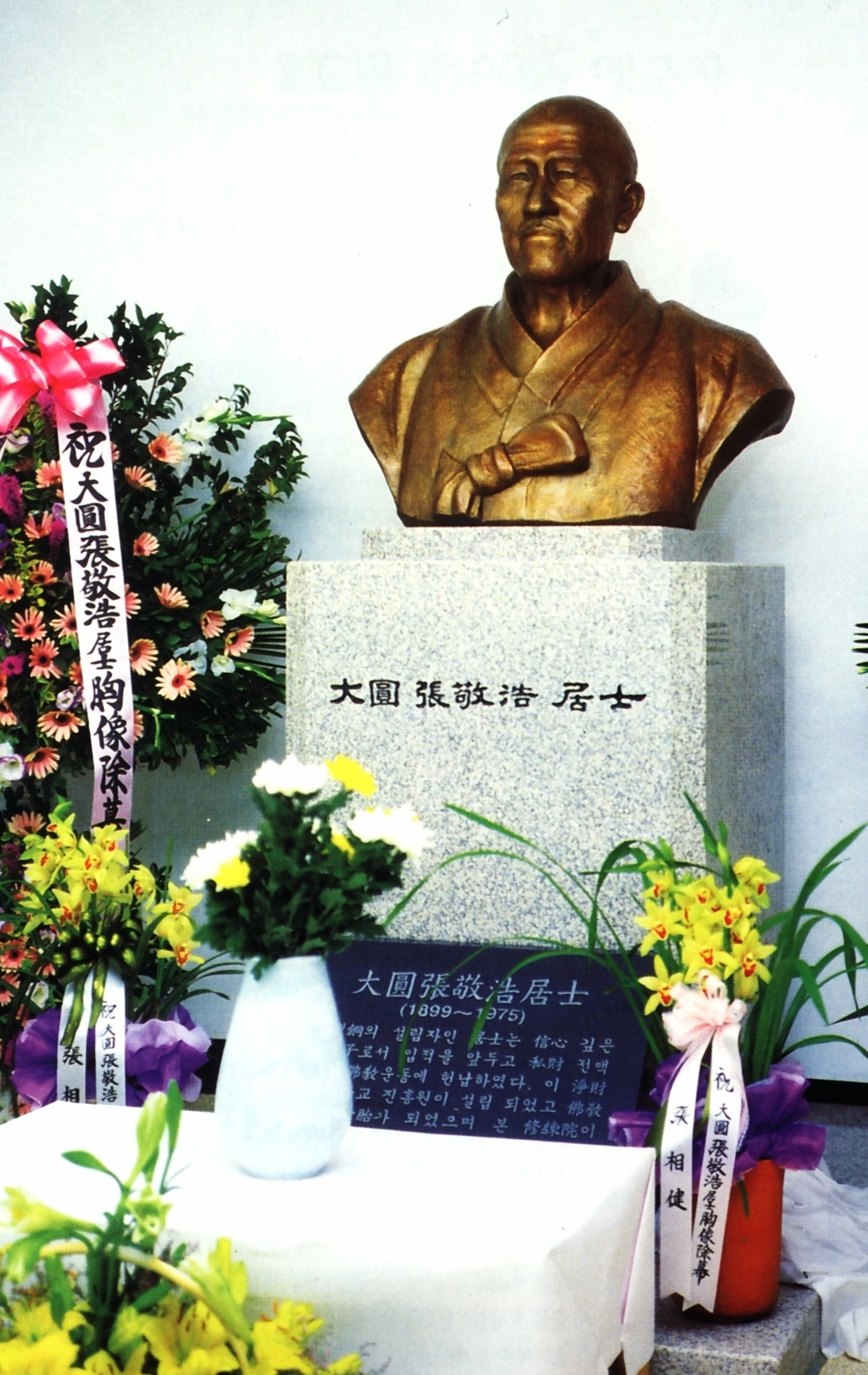 대한불교진흥원에 세워진 장경호 창업주의 흉상. 동국제강 제공