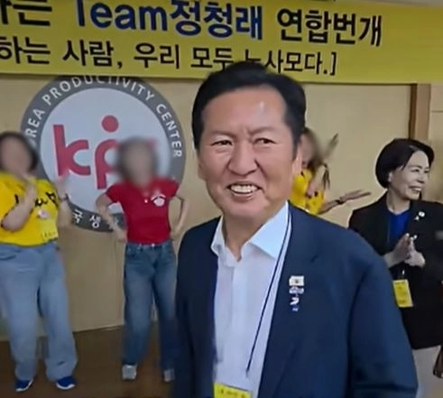 정청래 전 더불어민주당 대표가 지난 22일 경기 이천 한국생산성본부 연수원에서 열린 ‘노사모와 함꼐하는 연합 대번개’에 참석하고 있다. 오른쪽은 최민희 더불어민주당 수석최고위원. 유튜브 캡처