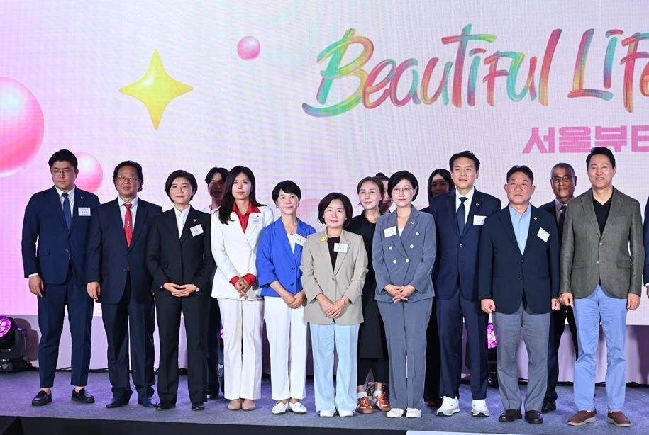지난 23일 DDP에서 개최된 ‘뷰티풀 라이프 인 서울’ 개막식에서 참석자들이 기념촬영을 하고 있다. 서울시의회 제공
